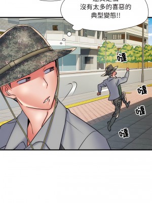 不良二等兵 60-61話_61_09