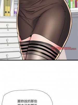 不良二等兵 60-61話_61_11