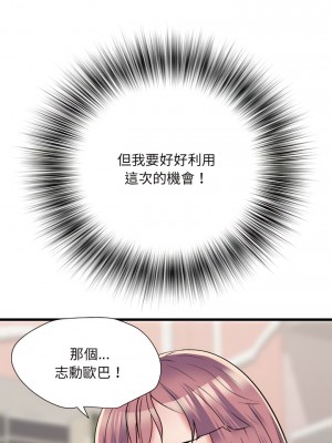 不良二等兵 60-61話_61_12