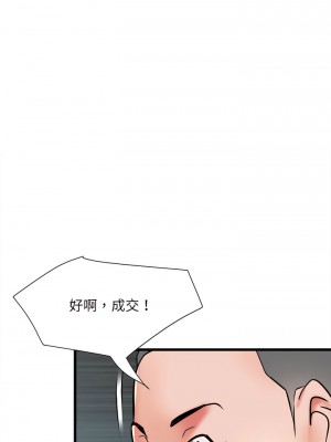 不良二等兵 60-61話_61_13