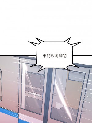 走味的初戀 13-14話_13_13