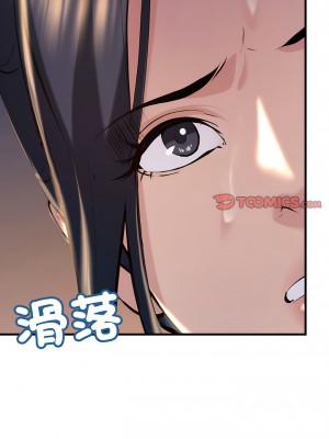 走味的初戀 13-14話_13_17