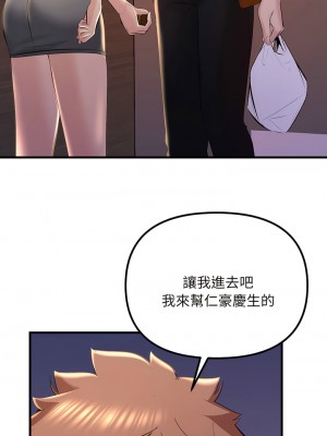 走味的初戀 13-14話_14_01