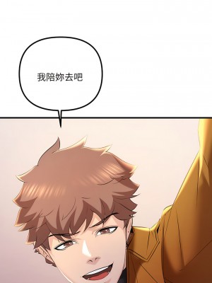 走味的初戀 13-14話_14_05