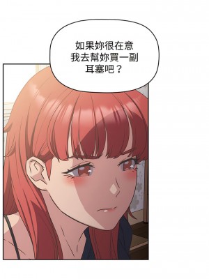 四人同居太擁擠 9-10話_09_03