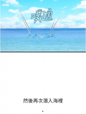 海女實習生 80-81話_80_12