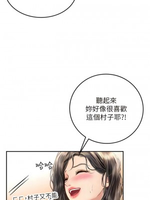 海女實習生 80-81話_81_09