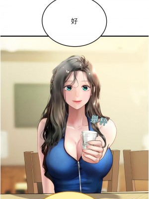 海女實習生 80-81話_81_14