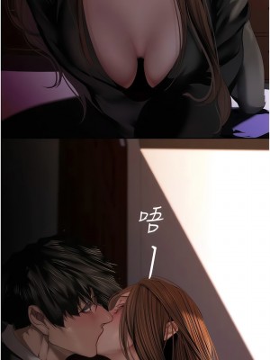 美麗新世界 225-226話_225_02