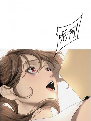 美麗新世界 225-226話_226_06