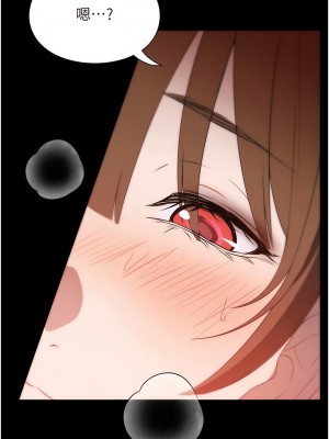 家政婦小姐姐 55-56話[完結]_55_03