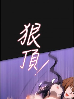 家政婦小姐姐 55-56話[完結]_55_04