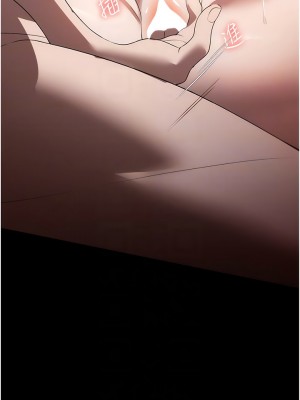 家政婦小姐姐 55-56話[完結]_55_07