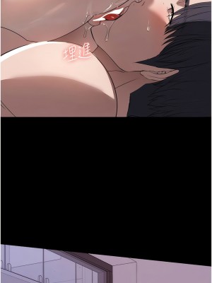 家政婦小姐姐 55-56話[完結]_55_11