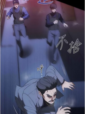 家政婦小姐姐 55-56話[完結]_56_03