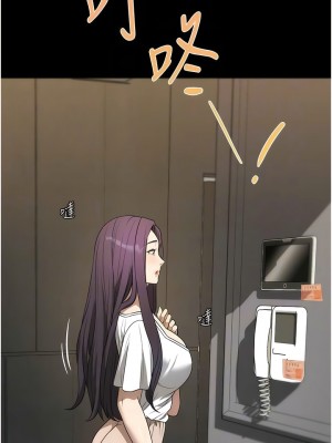 家政婦小姐姐 55-56話[完結]_56_10