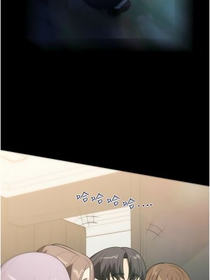 家政婦小姐姐 55-56話[完結]_56_15