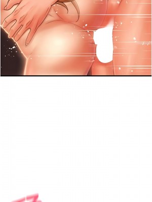 請用啪支付 46-47話_47_01