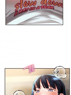 波濤洶湧的同居生活 33-34話_33_01