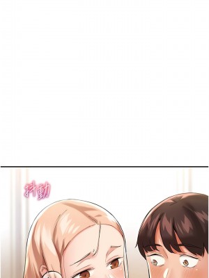 波濤洶湧的同居生活 33-34話_33_02