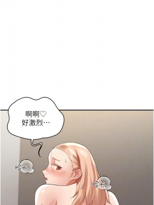 波濤洶湧的同居生活 33-34話_33_11