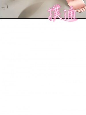 波濤洶湧的同居生活 33-34話_33_12