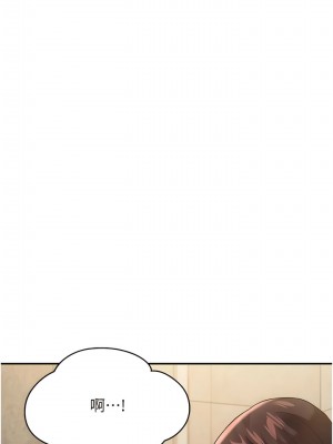 波濤洶湧的同居生活 33-34話_34_03