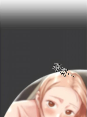 波濤洶湧的同居生活 33-34話_34_07