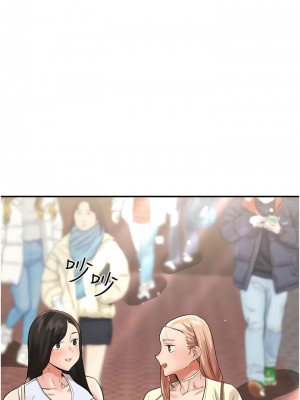 波濤洶湧的同居生活 33-34話_34_09