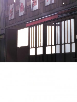 波濤洶湧的同居生活 33-34話_34_10