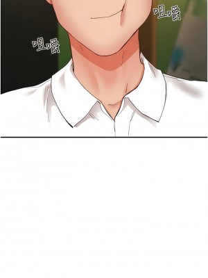 波濤洶湧的同居生活 33-34話_34_12