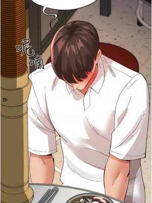 波濤洶湧的同居生活 33-34話_34_13