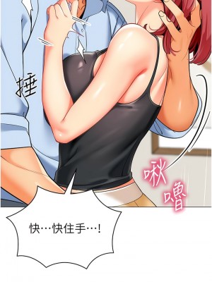 幼兒園老師們 26-27話_26_11