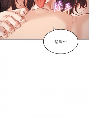 童顏繼母 21-22話_21_06