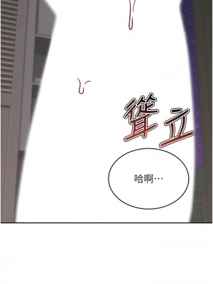 童顏繼母 21-22話_21_09