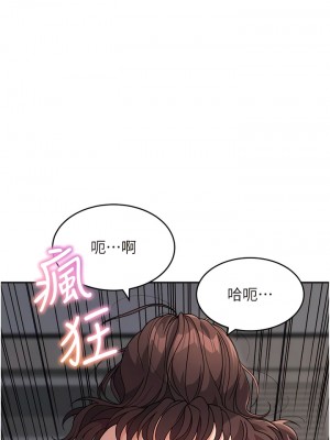 童顏繼母 21-22話_21_12