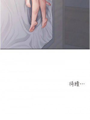 童顏繼母 21-22話_21_17
