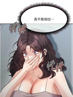 童顏繼母 21-22話_22_02