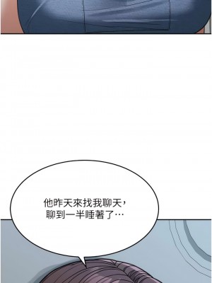 童顏繼母 21-22話_22_03