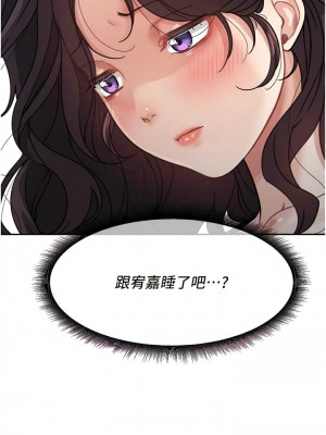 童顏繼母 21-22話_22_05