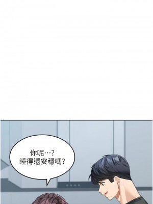 童顏繼母 21-22話_22_06