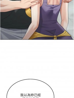 童顏繼母 21-22話_22_07