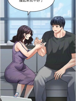 童顏繼母 21-22話_22_11