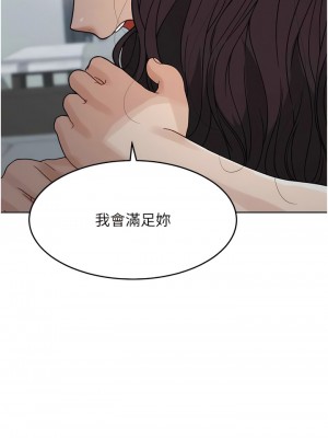 童顏繼母 21-22話_22_12