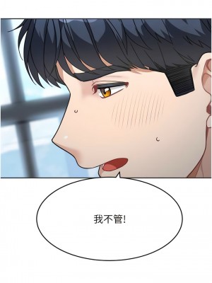 童顏繼母 21-22話_22_14