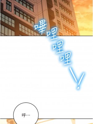 邊緣人的復仇 11-12話_12_08