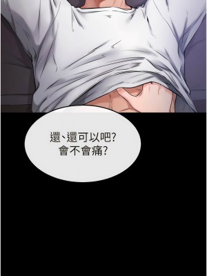 繼母與繼姐 1-8話_01_01