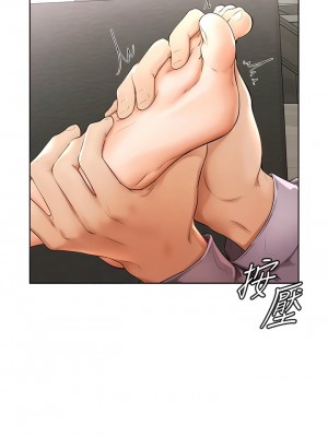 繼母與繼姐 1-8話_01_17