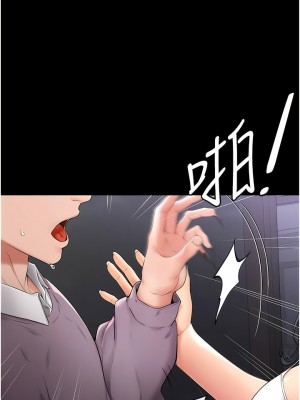 繼母與繼姐 1-8話_02_02