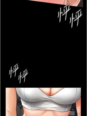 繼母與繼姐 1-8話_02_03